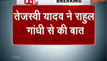 The announcement of the seats in the Mahagathbandhan on March 22!