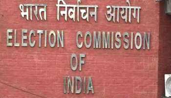 राजस्थान: अधिकारियों के स्थानांतण को लेकर निर्वाचन अधिकारी ने जारी किए दिशा निर्देश राजस्थान: अधिकारियों के स्थानांतण को लेकर निर्वाचन अधिकारी ने जारी किए दिशा निर्देश