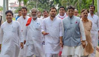 लोकसभा चुनाव : फिर टली महागठबंधन में सीट शेयरिंग की घोषणा की तारीख, BJP का RJD पर तंज लोकसभा चुनाव : फिर टली महागठबंधन में सीट शेयरिंग की घोषणा की तारीख, BJP का RJD पर तंज