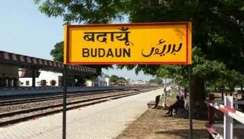 लोकसभा चुनाव 2019: बदायूं में क्या सपा फिर करेगी कोई करिश्मा! लोकसभा चुनाव 2019: बदायूं में क्या सपा फिर करेगी कोई करिश्मा!