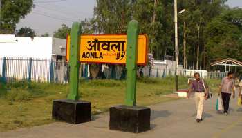 लोकसभा चुनाव 2019: आंवला में क्या BJP इस बार मार पाएगी हैट्रिक ? लोकसभा चुनाव 2019: आंवला में क्या BJP इस बार मार पाएगी हैट्रिक ?