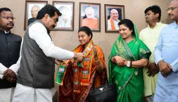 कांग्रेस नेत्री से कहा- पति को पार्टी में लाओ, उधर पति ने पत्नी को ही BJP में शामिल करवा दिया कांग्रेस नेत्री से कहा- पति को पार्टी में लाओ, उधर पति ने पत्नी को ही BJP में शामिल करवा दिया