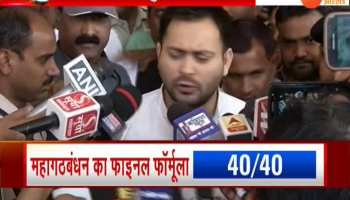 Tejashwi will not play holi