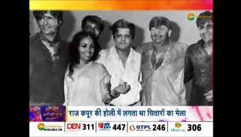 Bollywood special Holi