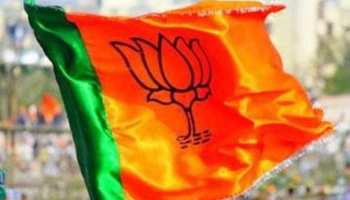 उत्तराखंड की 5 लोकसभा सीटों पर BJP ने इन पर खेला दांव, टिहरी-पौड़ी प्रत्याशी आज भरेंगे पर्चा उत्तराखंड की 5 लोकसभा सीटों पर BJP ने इन पर खेला दांव, टिहरी-पौड़ी प्रत्याशी आज भरेंगे पर्चा
