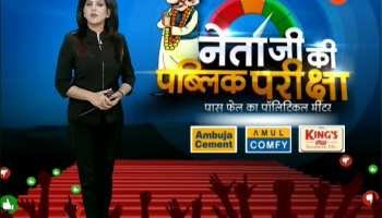 netaji public pariksha devji patel from jalore parliament seat