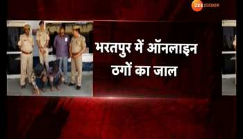Gangs also active on OLX Trap online in Bharatpur