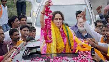लोकसभा चुनाव: 25 मार्च को मथुरा से पर्चा भरेंगी 'ड्रीम गर्ल', BJP ने दूसरी बार जताया है भरोसा लोकसभा चुनाव: 25 मार्च को मथुरा से पर्चा भरेंगी 'ड्रीम गर्ल', BJP ने दूसरी बार जताया है भरोसा