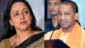 हेमा मालिनी के लिए वोट मांगने और पर्चा भरवाने मथुरा आएंगे CM योगी हेमा मालिनी के लिए वोट मांगने और पर्चा भरवाने मथुरा आएंगे CM योगी