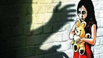 नोएडा में फिर इंसानियत हुई शर्मसार, पिता ने बेटी के साथ किया बलात्कार नोएडा में फिर इंसानियत हुई शर्मसार, पिता ने बेटी के साथ किया बलात्कार