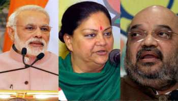 जानें, राजस्थान के लोकसभा चुनाव में जीत का समीकरण, इन मुद्दों पर BJP कांग्रेस को कर सकती है क्लीन बोल्ड जानें, राजस्थान के लोकसभा चुनाव में जीत का समीकरण, इन मुद्दों पर BJP कांग्रेस को कर सकती है क्लीन बोल्ड