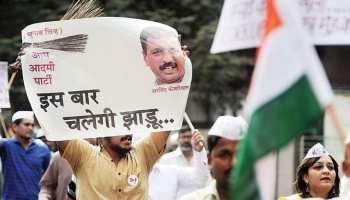 AAP ने यूपी, बिहार में तीन-तीन उम्मीदवार किए घोषित AAP ने यूपी, बिहार में तीन-तीन उम्मीदवार किए घोषित