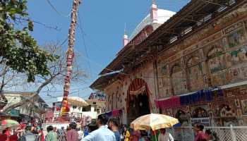आज से शुरू हो रहा है झंडा मेला, दर्शन के लिए देश-विदेश से पहुंचे लाखों श्रद्धालु आज से शुरू हो रहा है झंडा मेला, दर्शन के लिए देश-विदेश से पहुंचे लाखों श्रद्धालु