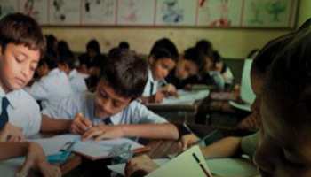 राजस्थान: RTE के लिए मिले 18 लाख से ज्यादा आवेदन, 27 मार्च को निकलेगी लॉटरी राजस्थान: RTE के लिए मिले 18 लाख से ज्यादा आवेदन, 27 मार्च को निकलेगी लॉटरी