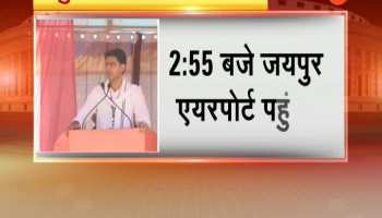 Congress with government in the security of the country said by Sachin Pilot