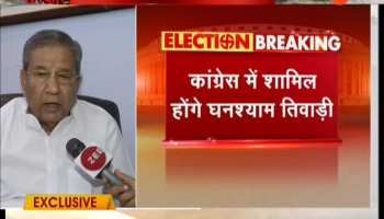 Congress will join Ghanshyam Tiwari, along with Baljeet Yadav, Ramkesh Meena, Mahadev Singh Khadla