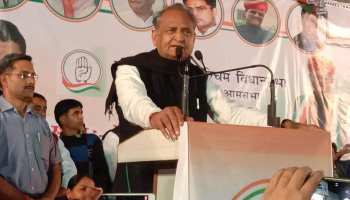 राजस्थान: नाम के आगे चौकीदार लगाने से कोई चौकीदार नहीं बनता- अशोक गहलोत राजस्थान: नाम के आगे चौकीदार लगाने से कोई चौकीदार नहीं बनता- अशोक गहलोत