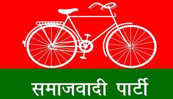 सपा ने गोरखपुर से प्रवीण निषाद का टिकट काटा, कानपुर से इस नेता पर खेला दांव सपा ने गोरखपुर से प्रवीण निषाद का टिकट काटा, कानपुर से इस नेता पर खेला दांव