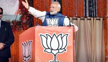 5 अप्रैल को देहरादून पहुंचेंगे PM मोदी, करेंगे चुनावी सभा को संबोधित 5 अप्रैल को देहरादून पहुंचेंगे PM मोदी, करेंगे चुनावी सभा को संबोधित