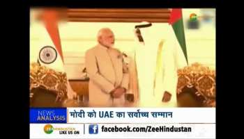 PM Modi awarded Zayed medal by UAE president