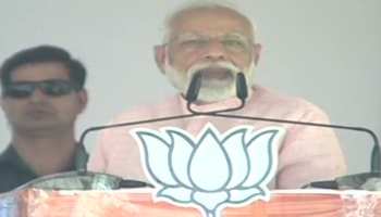 देहरादून : PM मोदी बोले, 'कांग्रेस में भ्रष्टाचार एक्सिलेटर और विकास वेंटिलेटर पर रहता है' देहरादून : PM मोदी बोले, 'कांग्रेस में भ्रष्टाचार एक्सिलेटर और विकास वेंटिलेटर पर रहता है'
