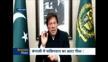 FATF will balck list Pakistan