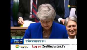 British Prime Minister Teresa Mookie accuses on Jellianwala murder