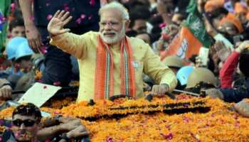 वाराणसी में 25 अप्रैल को मेगा रोड शो करेंगे PM मोदी, 26 को भरेंगे नामांकन वाराणसी में 25 अप्रैल को मेगा रोड शो करेंगे PM मोदी, 26 को भरेंगे नामांकन