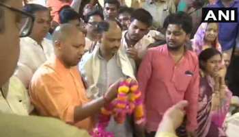आगरा के BJP विधायक जगन प्रसाद गर्ग का निधन, सीएम योगी ने दी श्रद्धांजलि आगरा के BJP विधायक जगन प्रसाद गर्ग का निधन, सीएम योगी ने दी श्रद्धांजलि