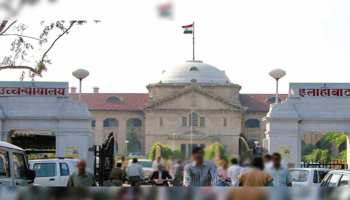 कांस्टेबल भर्ती के अभ्यर्थियों के लिए खुशखबरी, कोर्ट ने बोर्ड से 1 और मौका देने को कहा कांस्टेबल भर्ती के अभ्यर्थियों के लिए खुशखबरी, कोर्ट ने बोर्ड से 1 और मौका देने को कहा