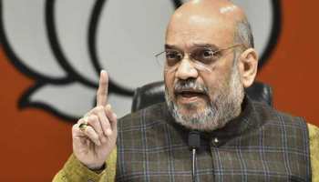 लोकसभा चुनाव: आज काशी दौरे पर BJP अध्यक्ष अमित शाह, पूर्वांचल सीटों की करेंगे समीक्षा लोकसभा चुनाव: आज काशी दौरे पर BJP अध्यक्ष अमित शाह, पूर्वांचल सीटों की करेंगे समीक्षा