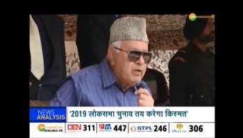 Farooq Abdullah's controversial comment over Jammu and Kashmir