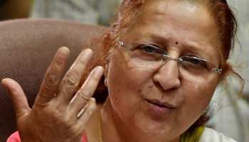 'ताई' की सीट पर असमंजस बरकरार, कांग्रेस और बीजेपी अबतक घोषित नहीं कर पाई प्रत्याशी 'ताई' की सीट पर असमंजस बरकरार, कांग्रेस और बीजेपी अबतक घोषित नहीं कर पाई प्रत्याशी