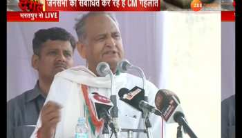 center fails to give jobs to youth say ashok gehlot in bharatpur