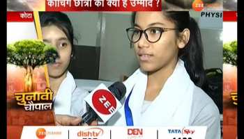 chunavi chaupal from coaching city kota