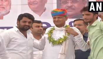 लोकसभा चुनाव 2019: अब टोटके से जंग जीतेगी कांग्रेस, CM अशोक गहलोत की ऐसे उतारी गई नजर लोकसभा चुनाव 2019: अब टोटके से जंग जीतेगी कांग्रेस, CM अशोक गहलोत की ऐसे उतारी गई नजर