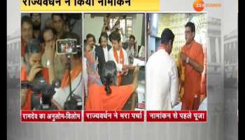 baba ramdev politically anulom vilom on nomination of rajyavardhan singh rathod
