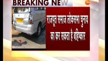 The bride picked up the crook in sikar rajasthan