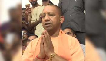 EC के बैन के बाद भगवान की शरण में CM योगी, आज अयोध्या में रामलला के करेंगे दर्शन EC के बैन के बाद भगवान की शरण में CM योगी, आज अयोध्या में रामलला के करेंगे दर्शन