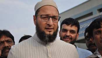 किशनगंज: AIMIM का ‘सीमांचल को न्याय’ का मुद्दा बना कांग्रेस जेडीयू के लिये चुनौती किशनगंज: AIMIM का ‘सीमांचल को न्याय’ का मुद्दा बना कांग्रेस जेडीयू के लिये चुनौती