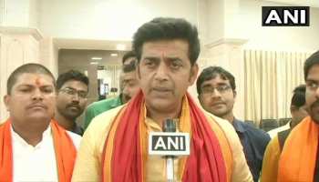 लोकसभा चुनाव 2019 : CM योगी से मिले रवि किशन, बोले- 'बाबा का आशीर्वाद है' लोकसभा चुनाव 2019 : CM योगी से मिले रवि किशन, बोले- 'बाबा का आशीर्वाद है'