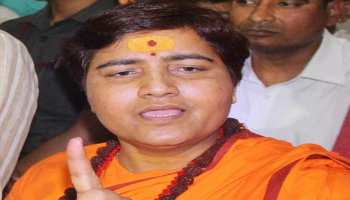 साध्वी प्रज्ञा ने साधा दिग्विजय पर निशाना, 'वह मजबूत उम्मीदवार नहीं, भगवा को दिलाऊंगी सम्मान' साध्वी प्रज्ञा ने साधा दिग्विजय पर निशाना, 'वह मजबूत उम्मीदवार नहीं, भगवा को दिलाऊंगी सम्मान'