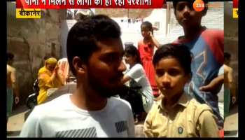 water problem in bikaner on summer