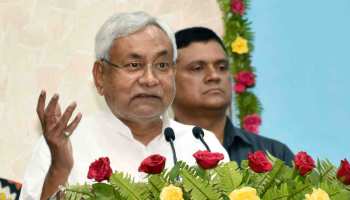 खगड़िया: नीतीश कुमार का RJD पर तंज, कहा-'15 साल पति-पत्नी की सरकार रही लेकिन विकास नहीं हुआ' खगड़िया: नीतीश कुमार का RJD पर तंज, कहा-'15 साल पति-पत्नी की सरकार रही लेकिन विकास नहीं हुआ'