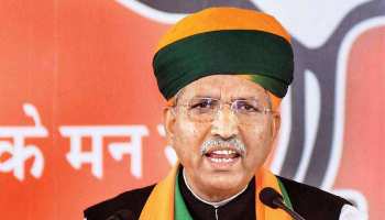 केंद्रीय मंत्री अर्जुनराम मेघवाल ने चुनाव प्रचार के दौरान वाड्रा पर साधा निशाना, कांग्रेस ने किया पलटवार केंद्रीय मंत्री अर्जुनराम मेघवाल ने चुनाव प्रचार के दौरान वाड्रा पर साधा निशाना, कांग्रेस ने किया पलटवार