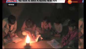 after 40 years electricity has not been arranged till now in banswara village