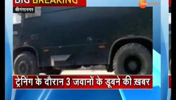 three army man drowned during training one killed in sriganganagar