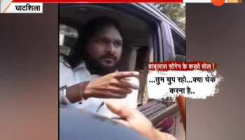 Jamshedpur: son of Champai Soren stopped the police from work
