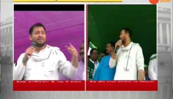 Bihar: Tejashwi Yadav's public meetings for 3rd phase election