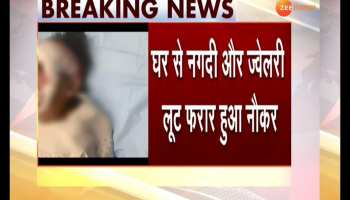 nepali servant attack on man and fugitive with money jewelery in jaipur